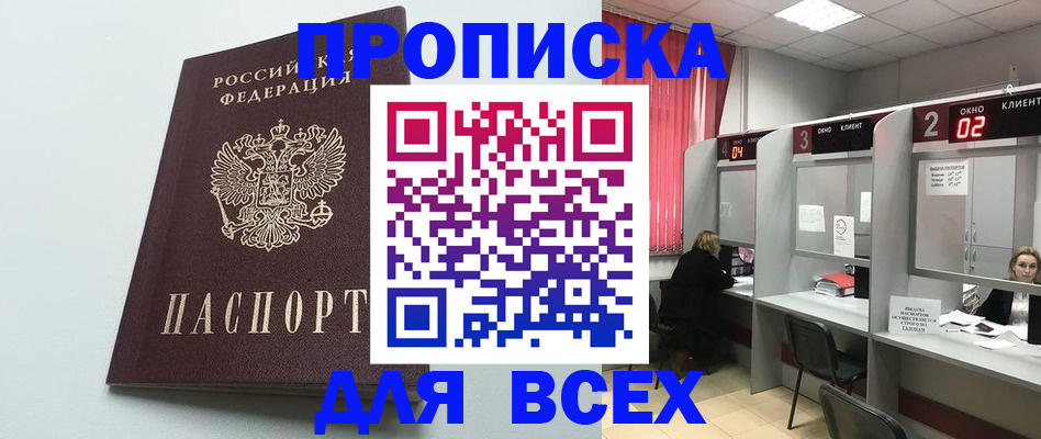 форма 3 в Краснознаменске